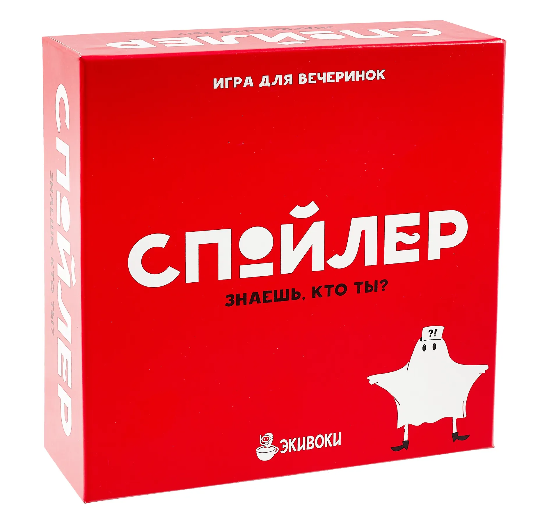 Настольная игра Спойлер