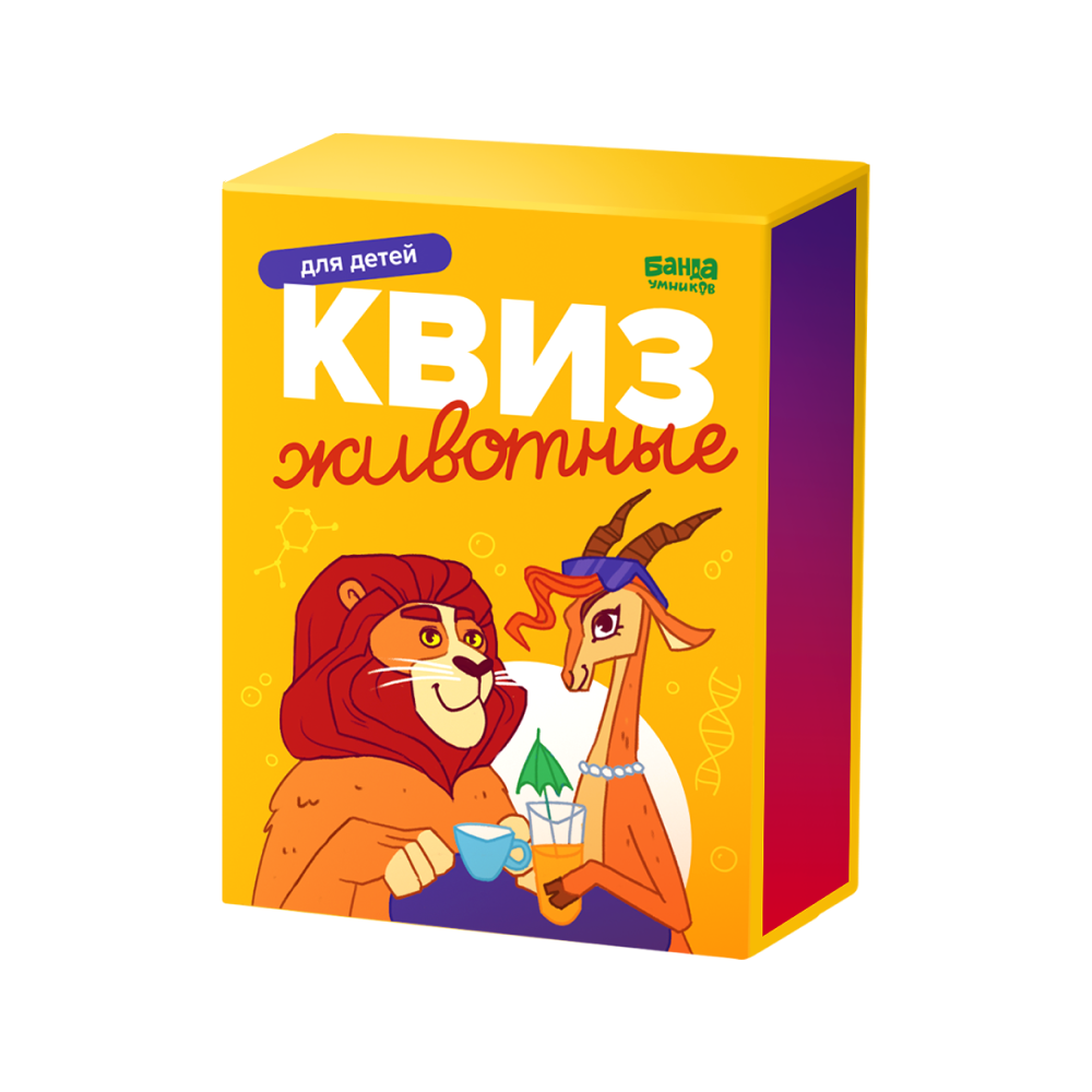 Настольная игра КВИЗ Животные