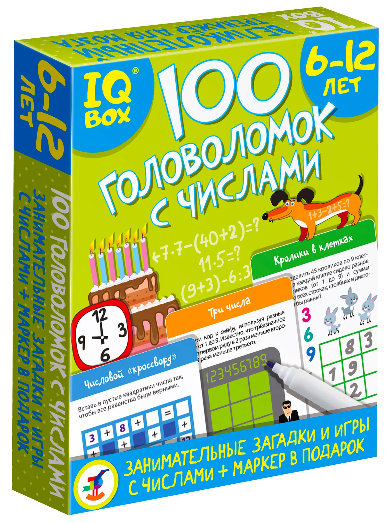 IQ BOX 100 головоломок с числами 6-12 лет