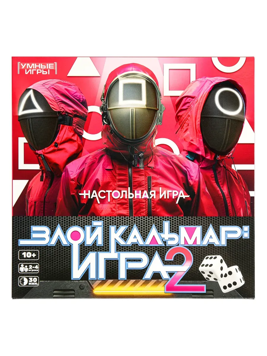 Настольная игра Находка для шпиона DC