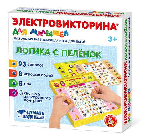 Электровикторина Логика с пеленок для малышей