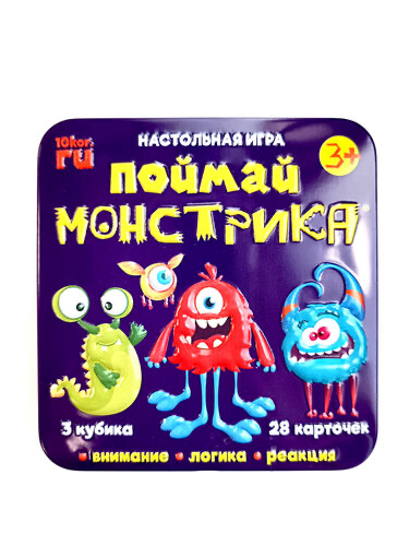 Поймай монстрика ж/б