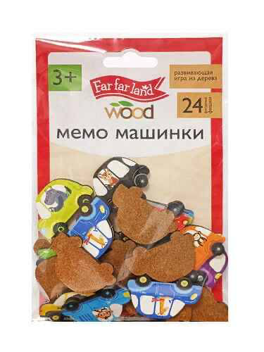 Мемо Машинки в пакете