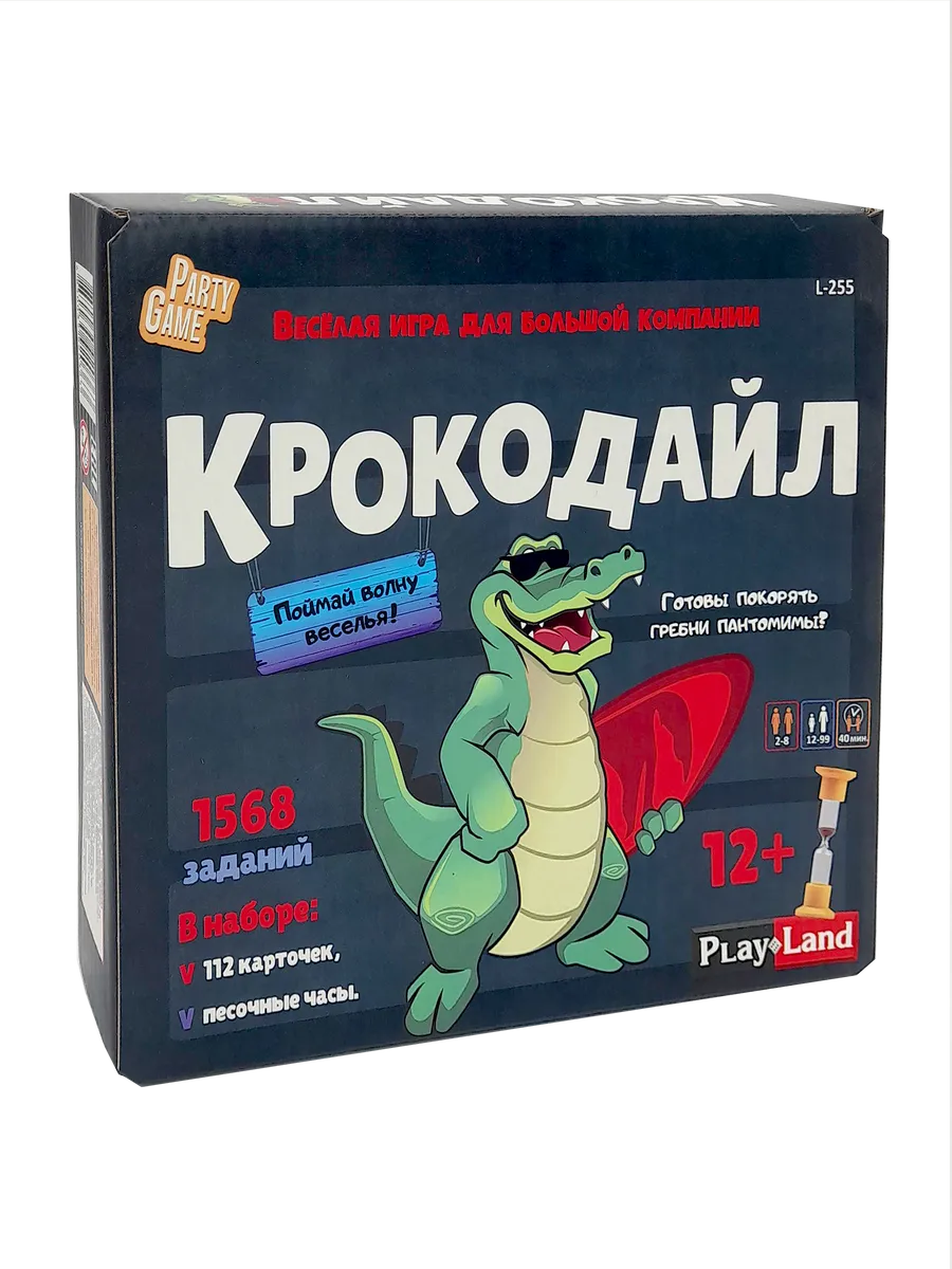 Настольная игра Крокодайл
