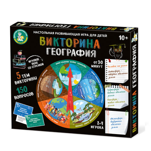 Настольная игра Викторина География 10+