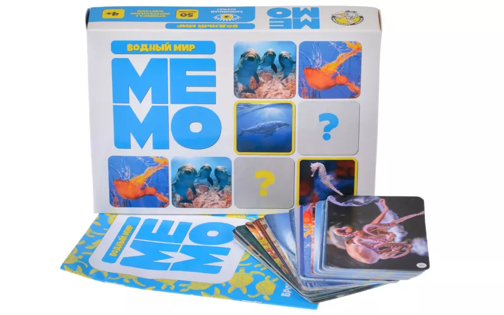 Мемо Водный мир