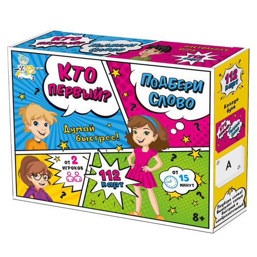 Настольная игра Кто первый Подбери слово