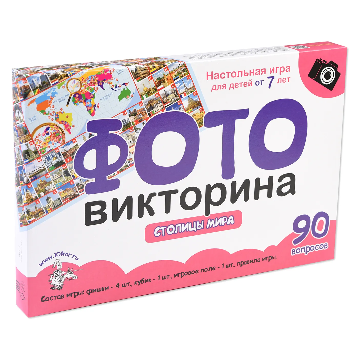 Настольная игра ФотоВикторина Столицы мира