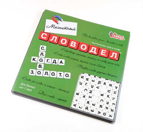 Словодел магнитный мал