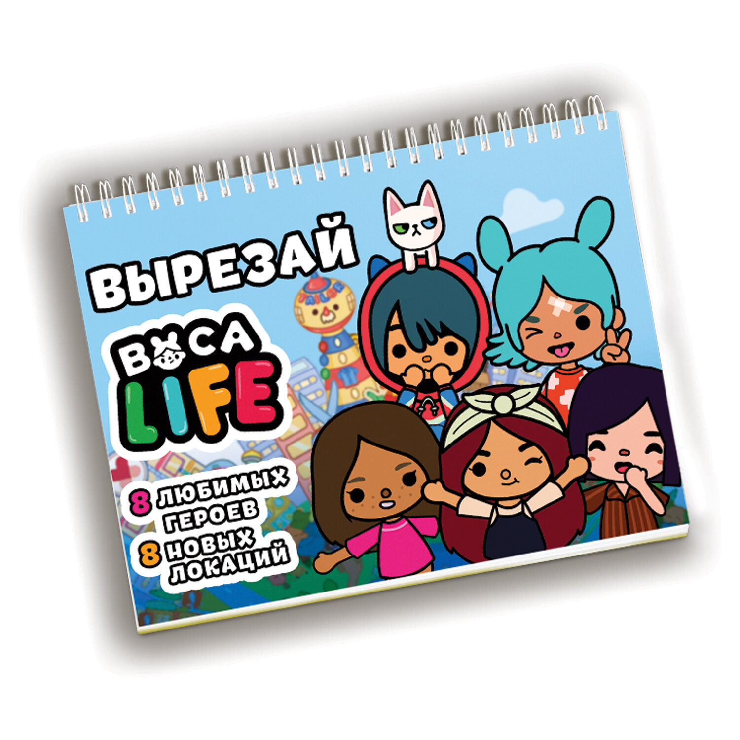 Игра-вырезалка развивающая Boca Life Магическая академия