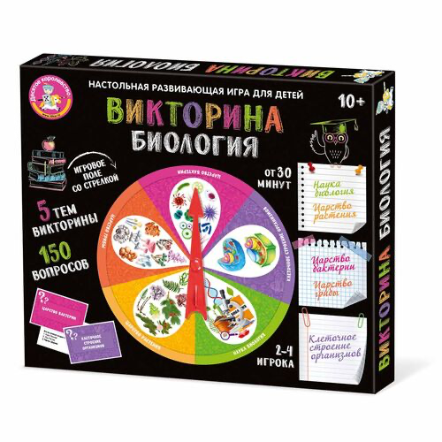 Настольная игра Викторина Биология 10+