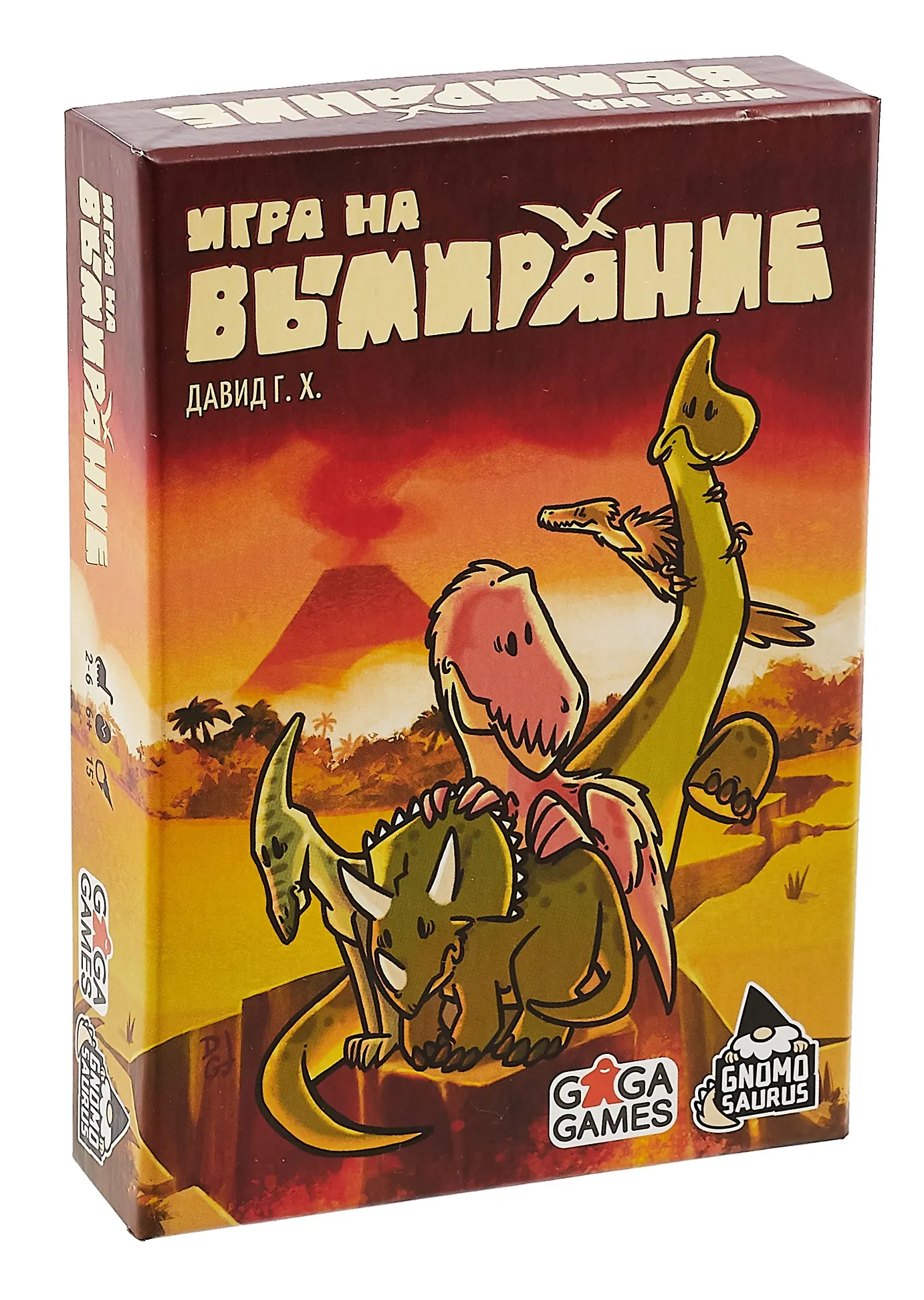 Настольная игра Игра на вымирание
