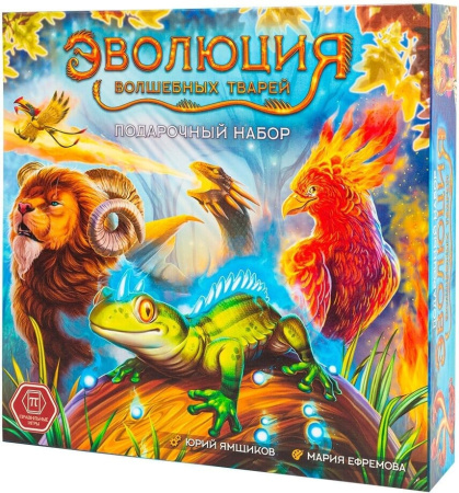 Настольная игра Эволюция Волшебных тварей