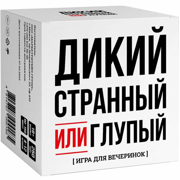 Настольная игра Викторина Биология 10+