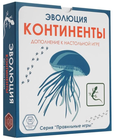Эволюция Континенты Дополнительный набор к настольной игре