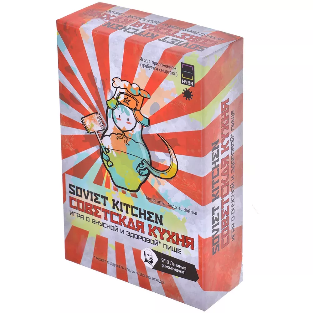 Настольная игра Советская кухня