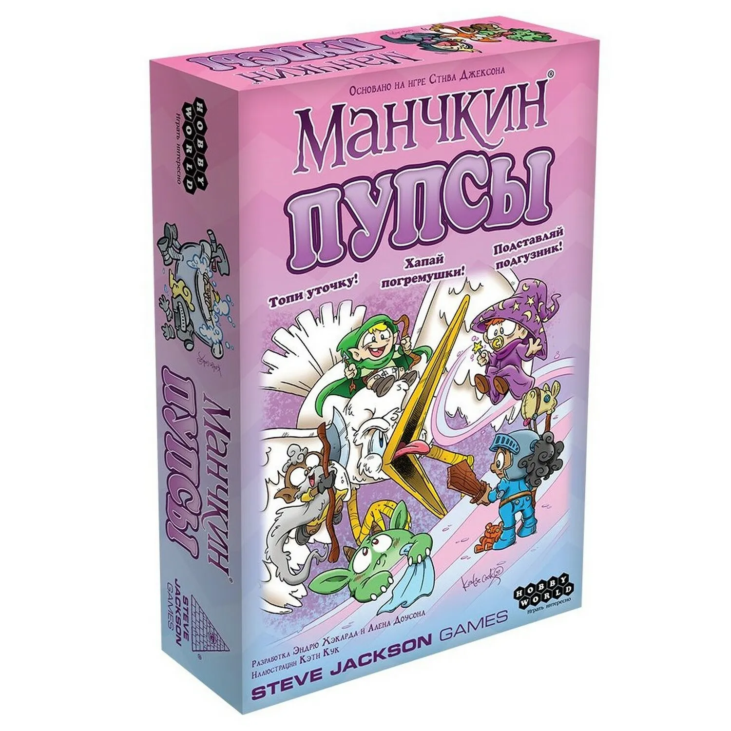 Настольная игра Манчкин Пупсы