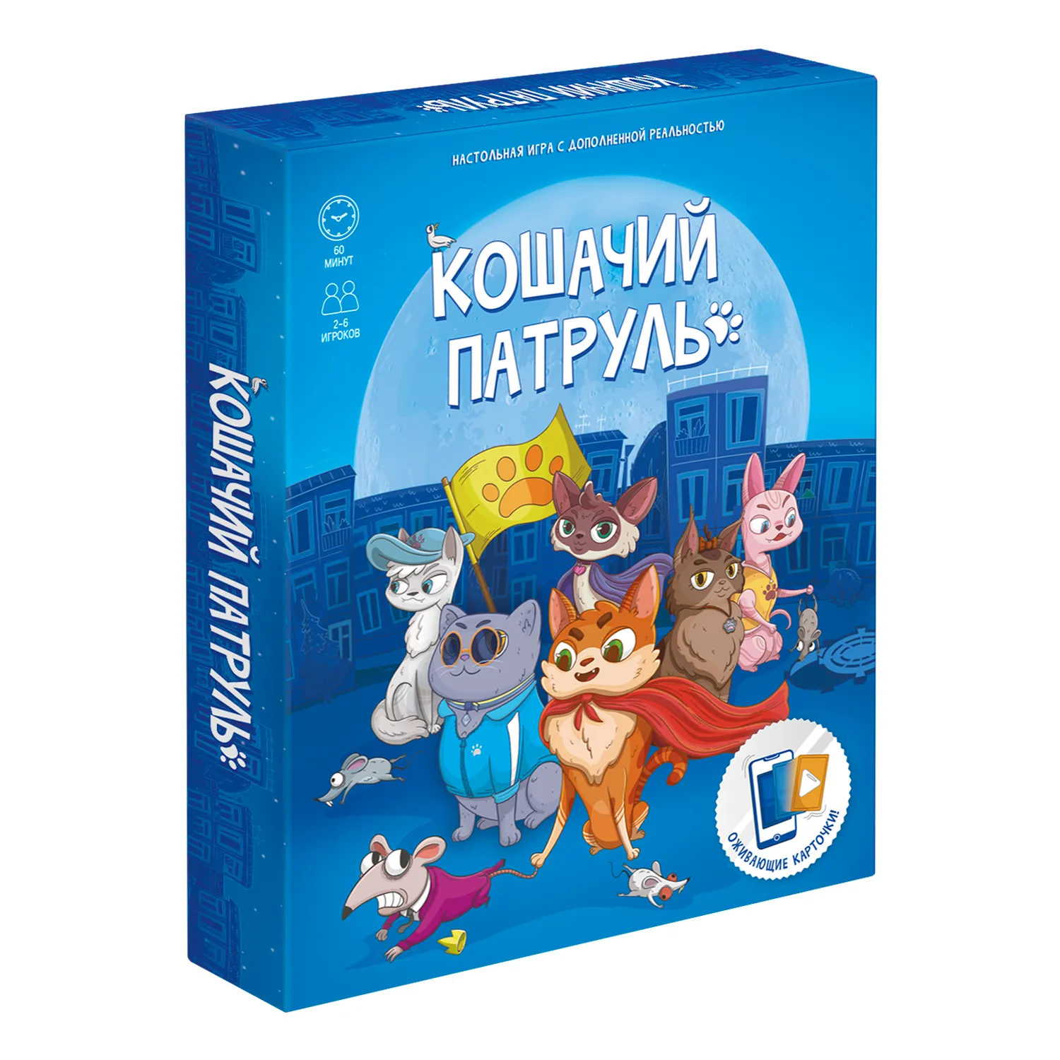 Настольная игра Кошачий патруль