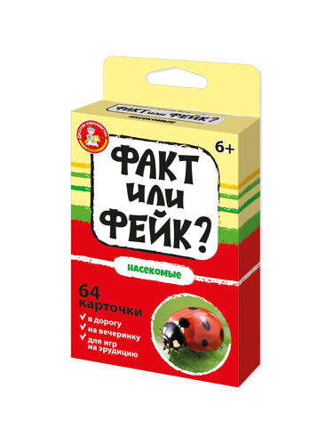 Игра настольная Факт или фейк Насекомые