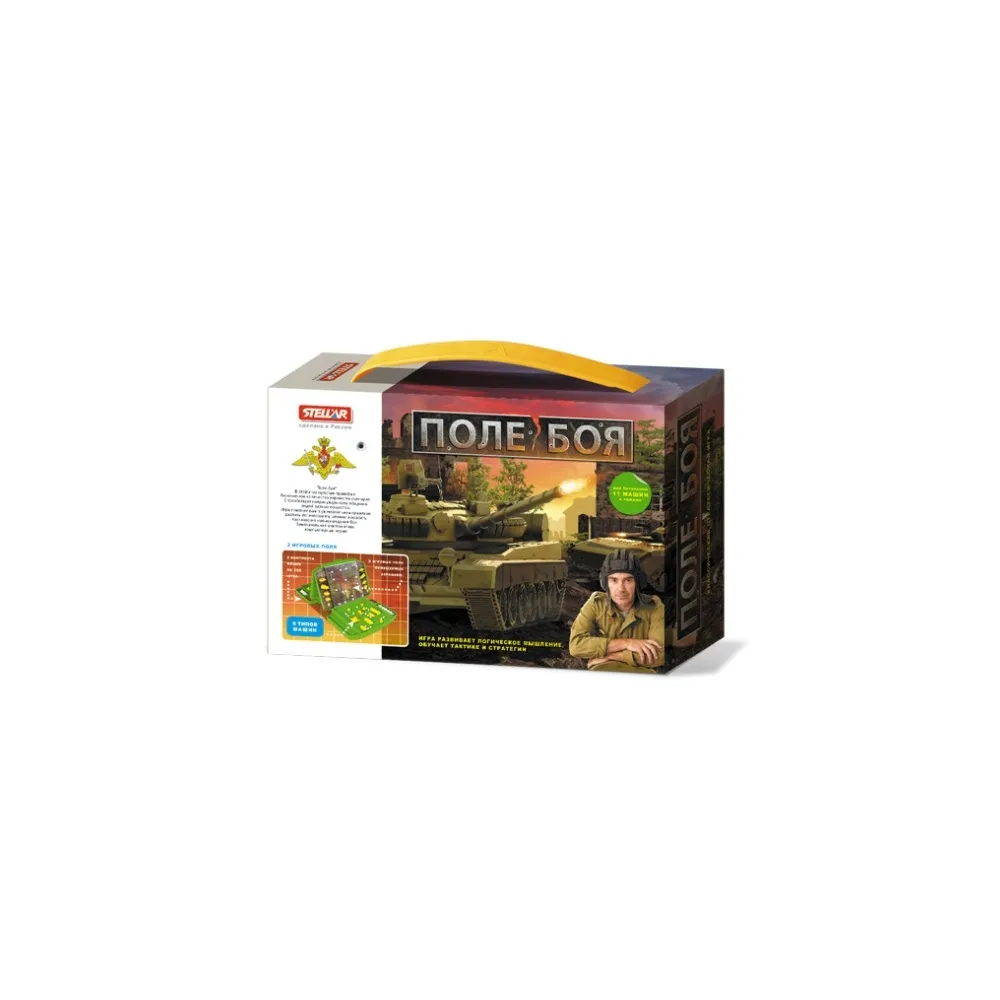 Настольная игра №52 Поле Боя