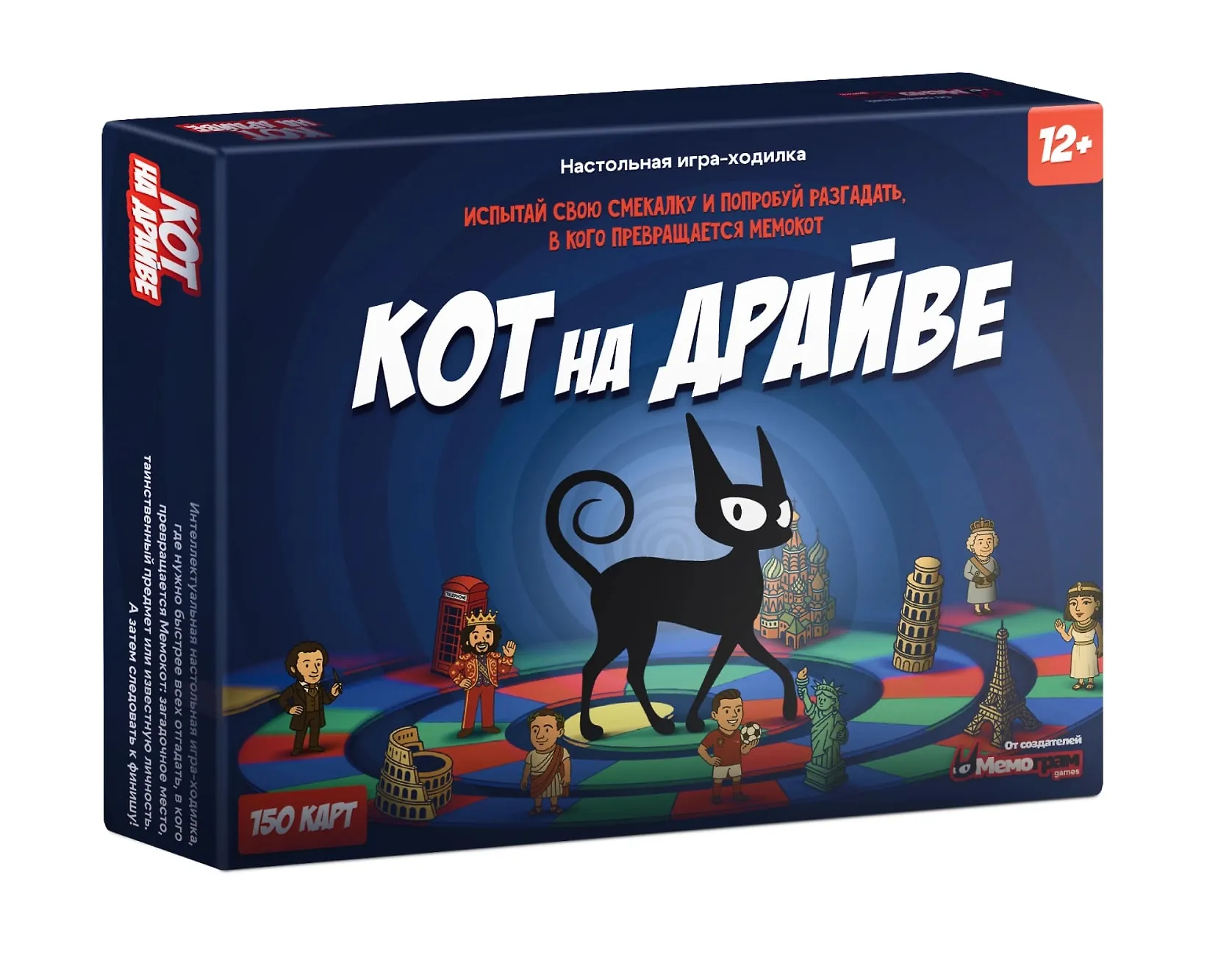 Настольная игра Кот на драйве 12+