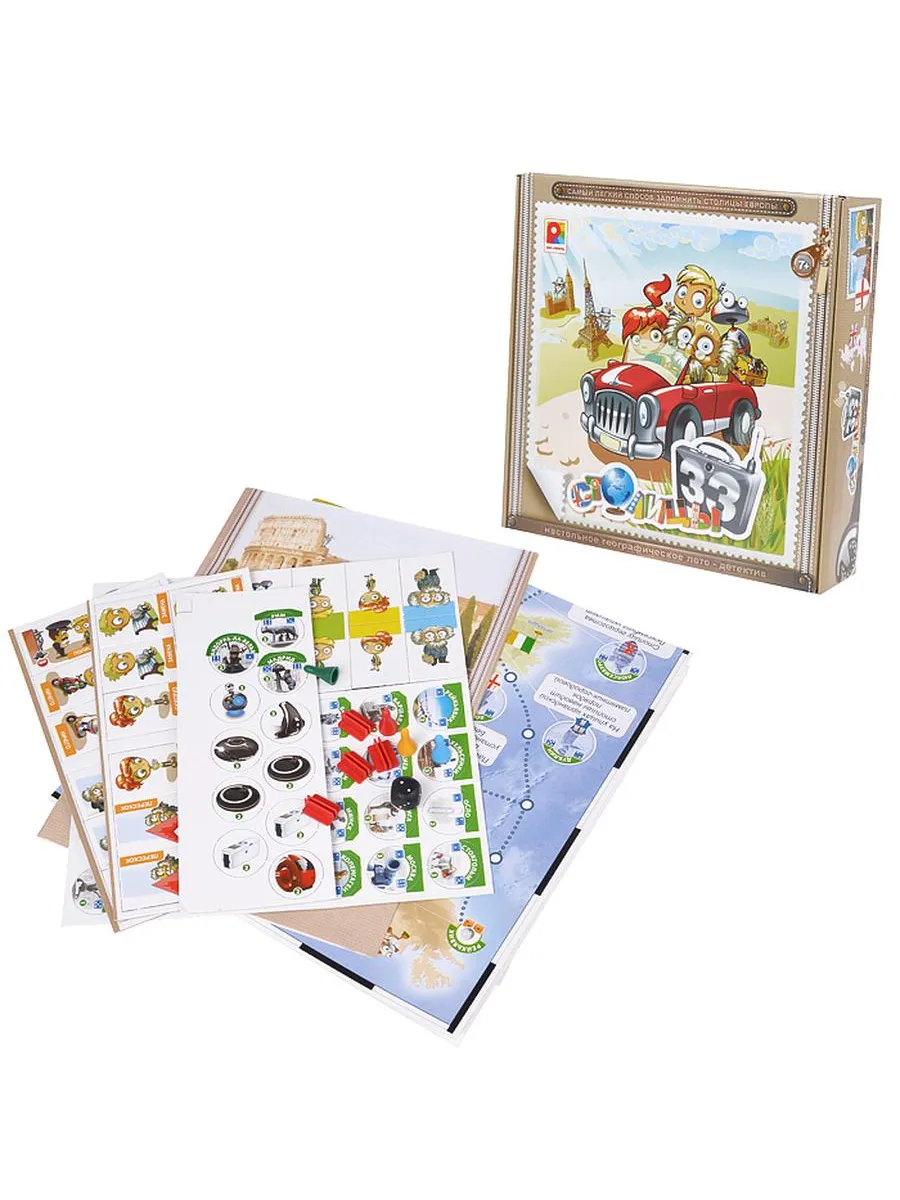 Настольная игра 33 Столицы