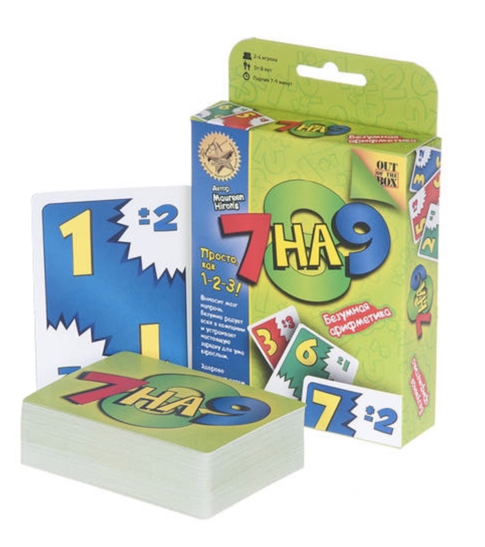Настольная игра 7 на 9  Считай скорее