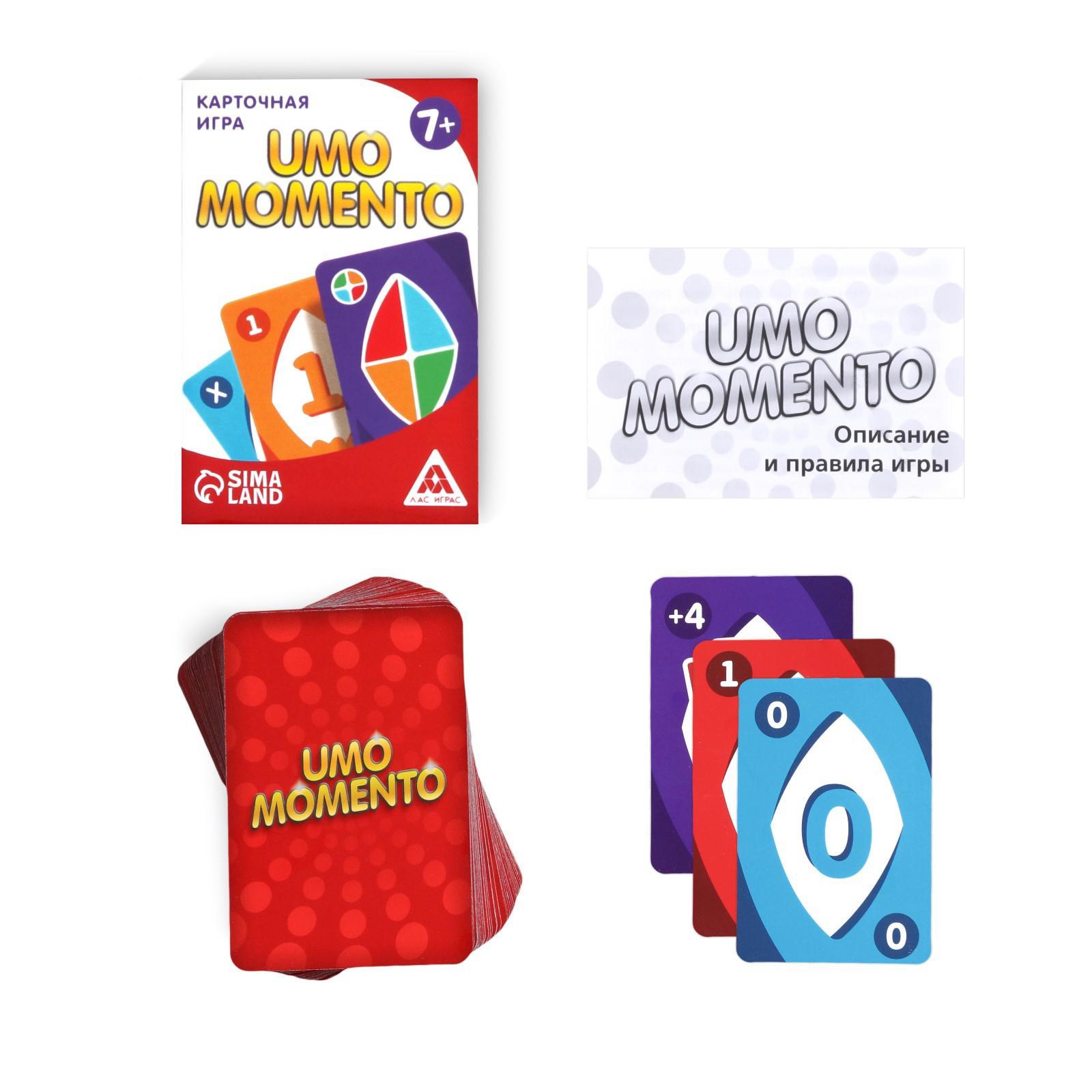 Настольная игра UMO Momento