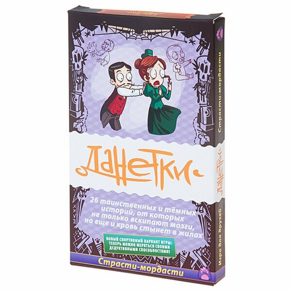 Настольная игра Манчкин Вкусняшки