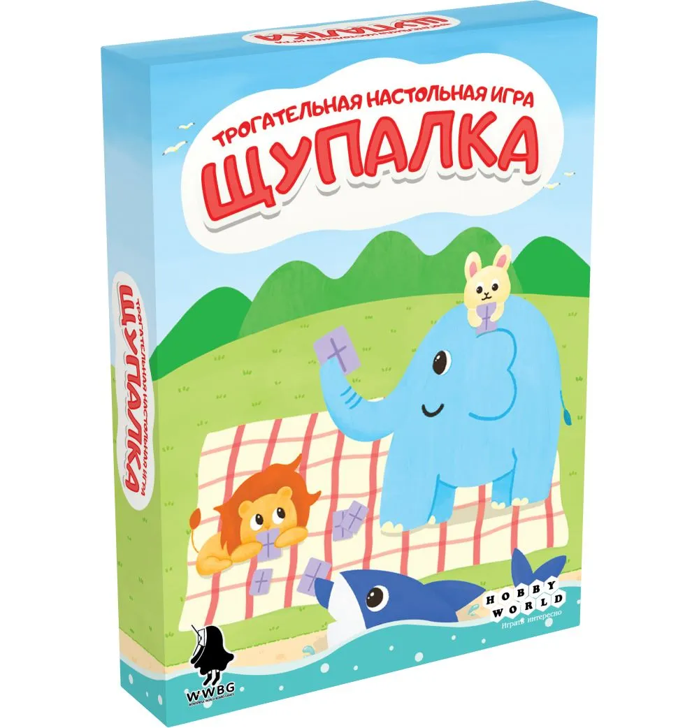 Настольная игра Щупалка