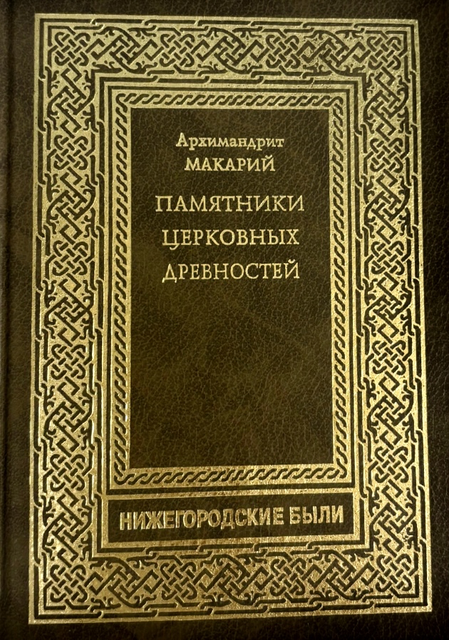 У нас на Узоле