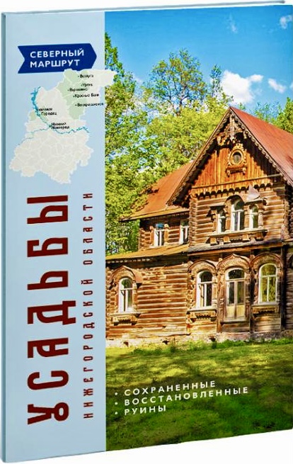 У нас на Узоле