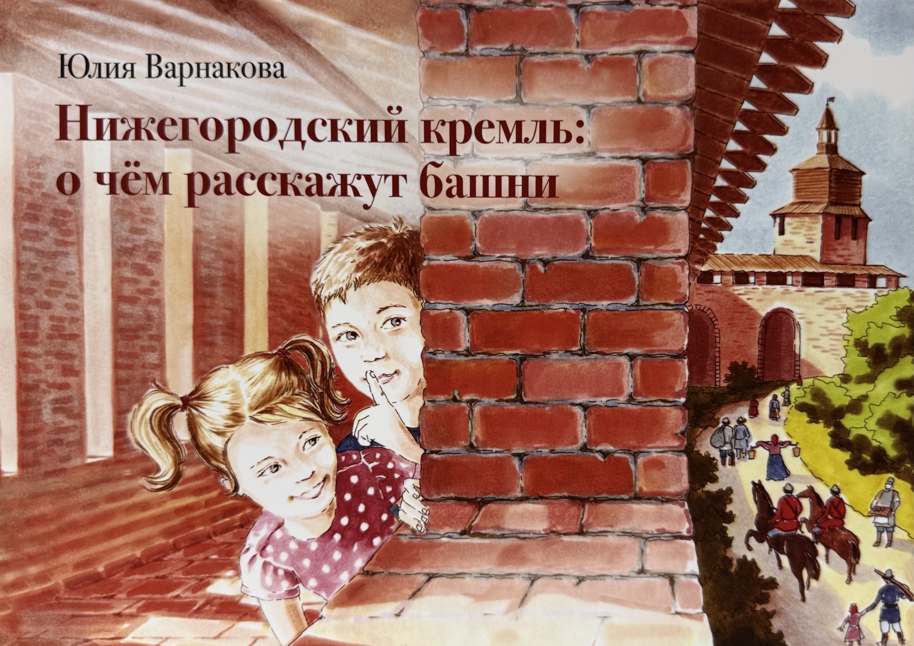 Нижегородский кремль О чем расскажут башни