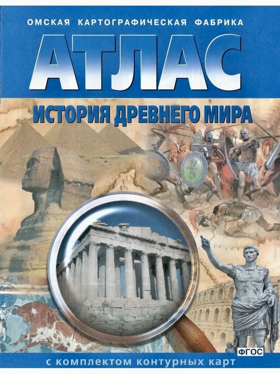 3000 новых примеров по математике Счет в пределах десятка