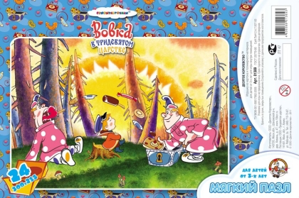 Мягкий пазл Вовка в Тридевятом царстве 24 эл