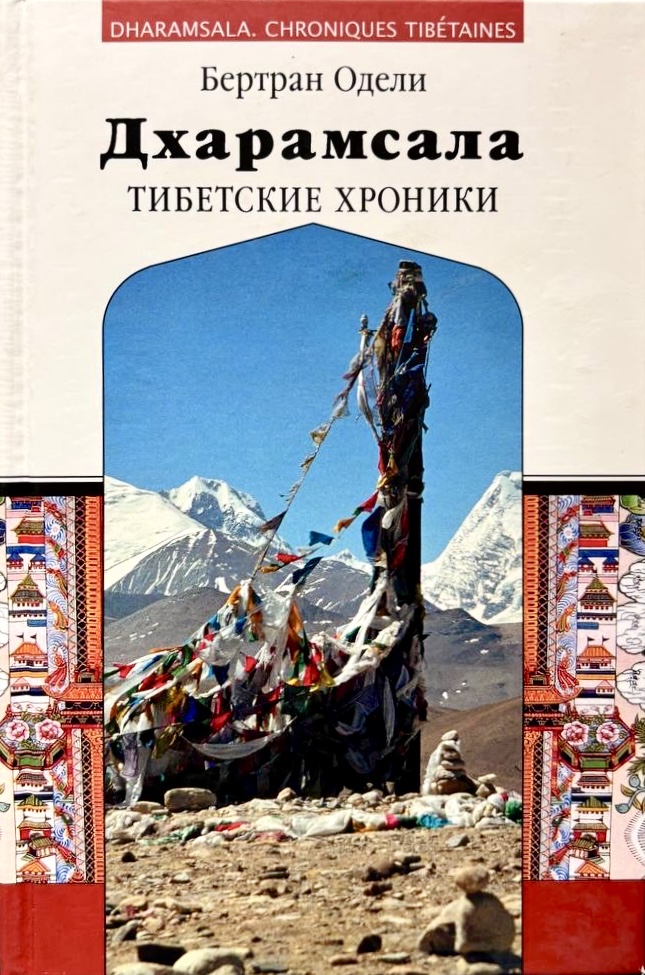 Восточный самомассаж лица Иллюстрированный атлас биоактивных точек