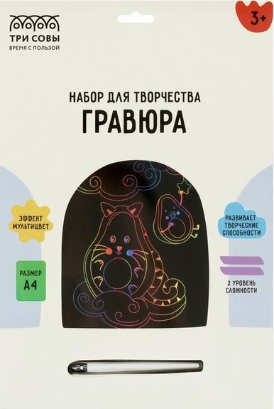 Гравюра Красная панда  золото 20*25,5