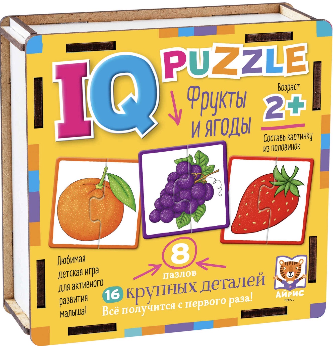 IQ Пазл деревянный Фрукты и ягоды 2+