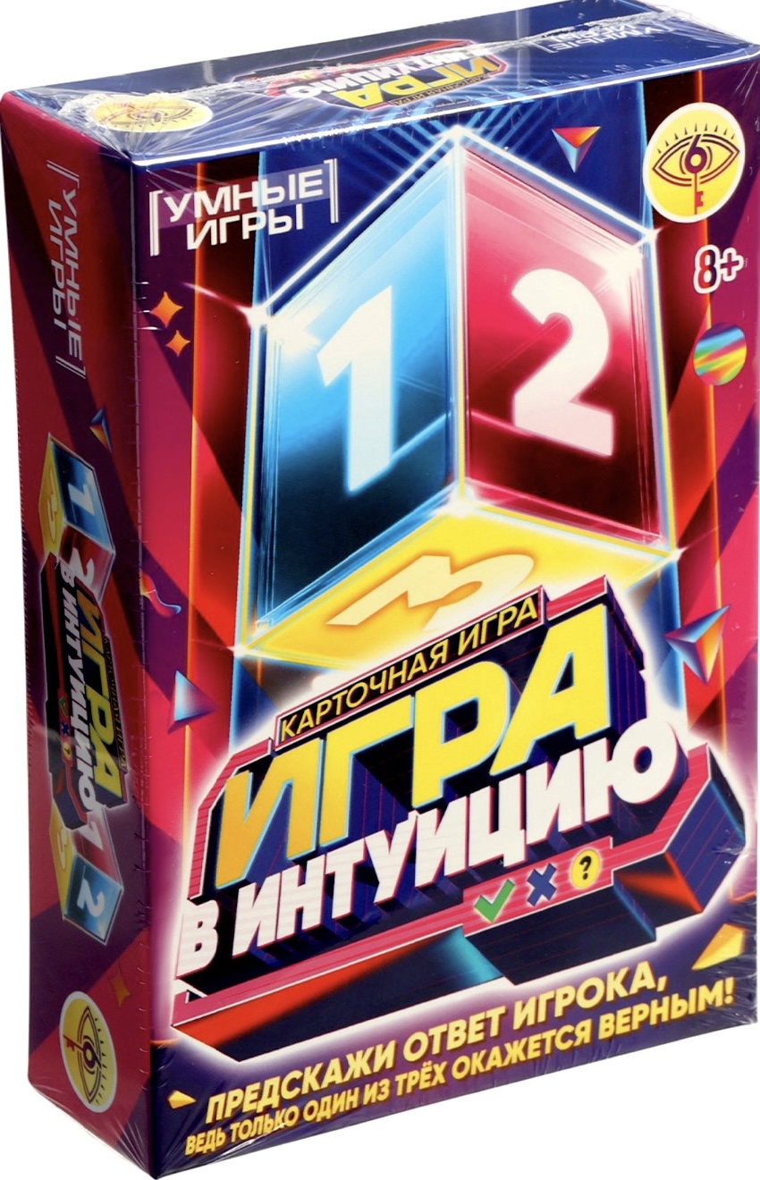 Карточная игра Игра в интуицию