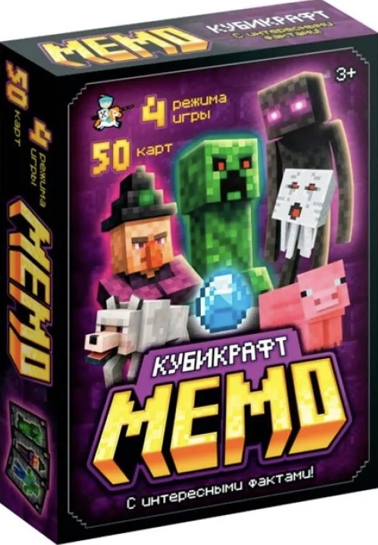 Мемо Кубикрафт
