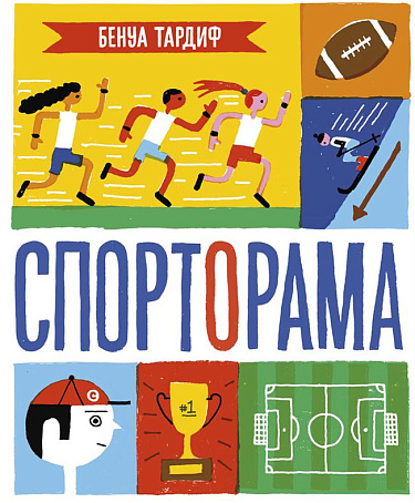 Новый атлас мира Карты Страны Флаги