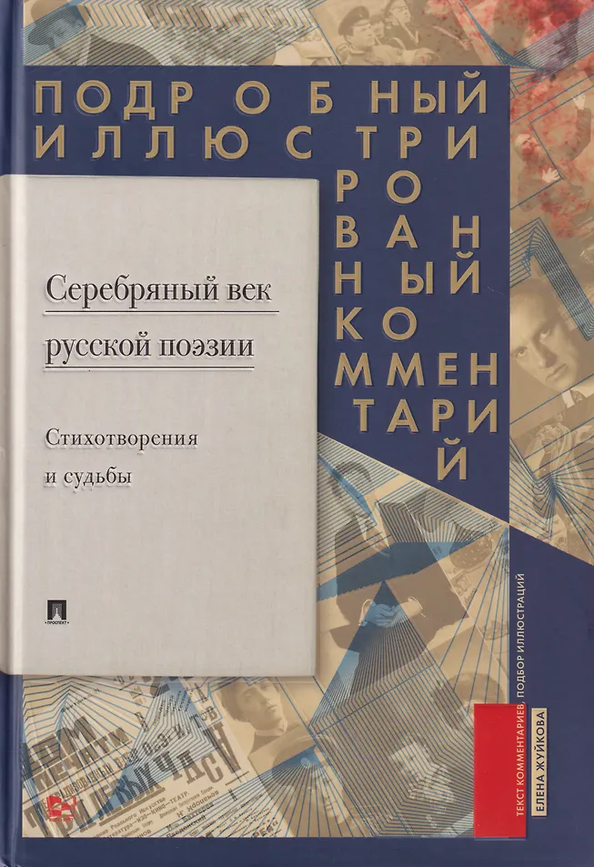 Никого не будет в доме...