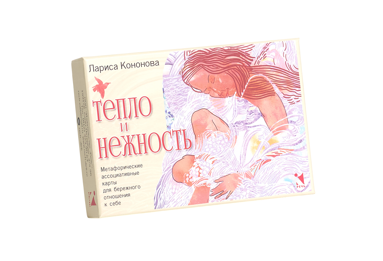 Тепло и нежность Метафорические ассоциативные карты