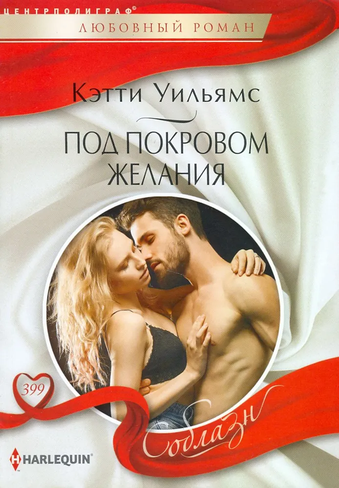 Исповедь свекрови
