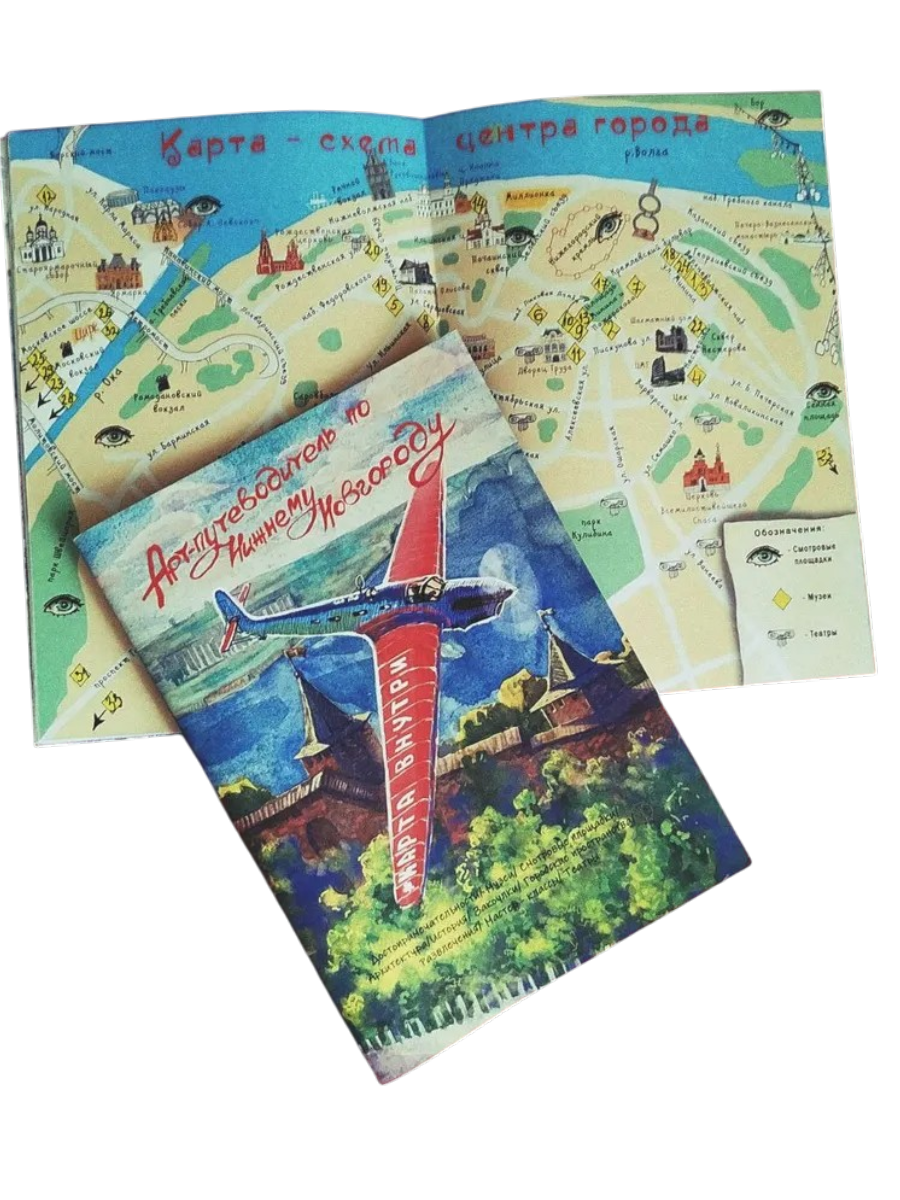 Арт-путеводитель по Нижнему Новгороду