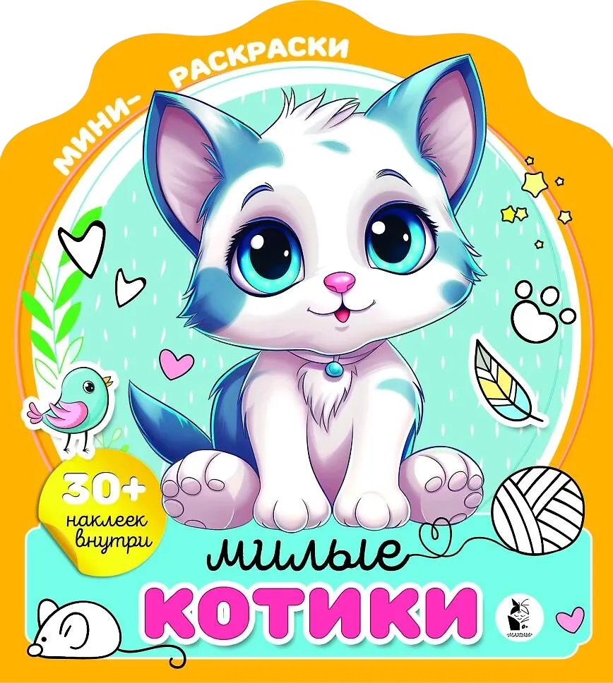 Милые котики