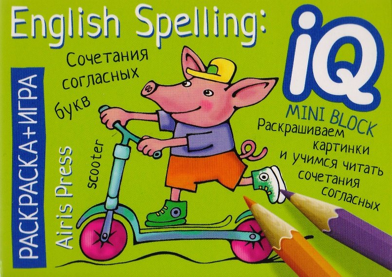 Линии и узоры