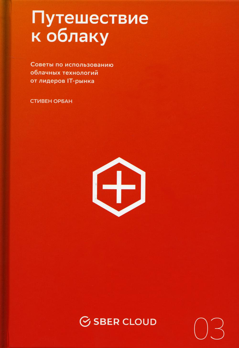 Кровь пот и пиксели Обратная сторона индустрии видеоигр