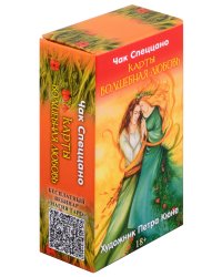 Мак-карты Волшебная любовь