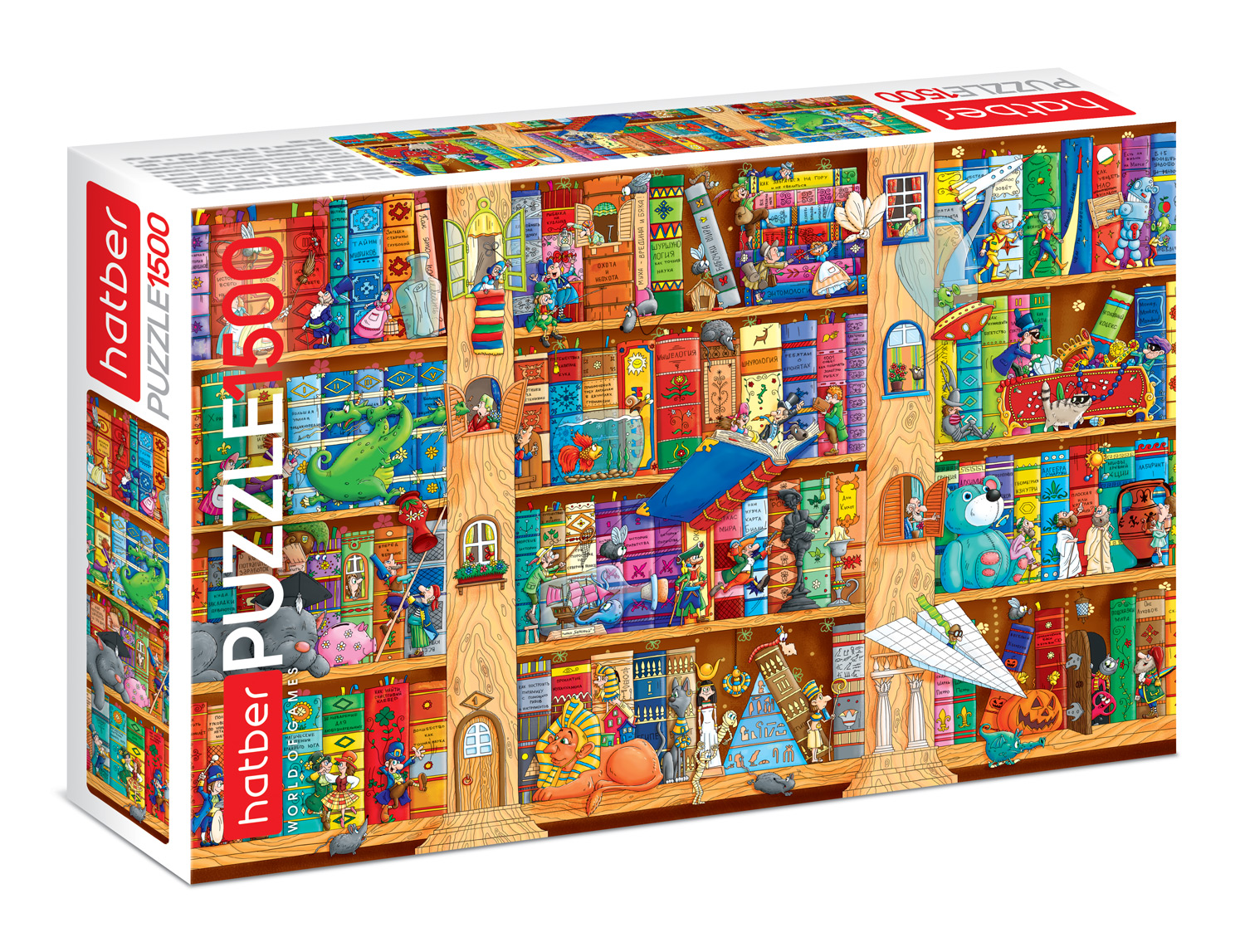 Пазлы 1500 Приключения в библиотеке 23305